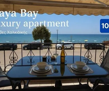 Maya Bay Luxury Kalyves Polygyrou